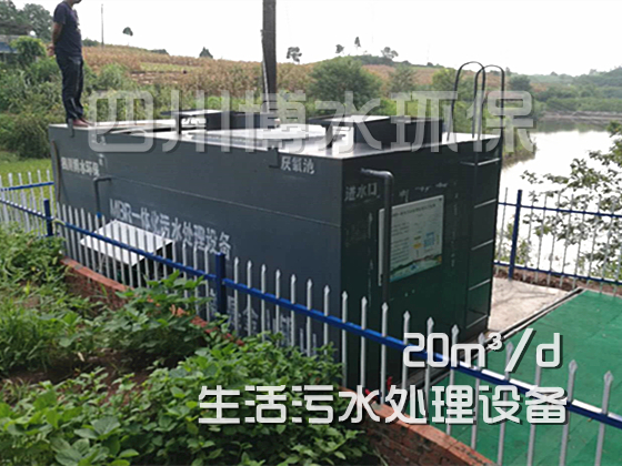 自貢市：市、區(qū)、鎮(zhèn)、村各級 領導視察 我公司位于大安區(qū)何市鎮(zhèn)農村生活污水處理項目