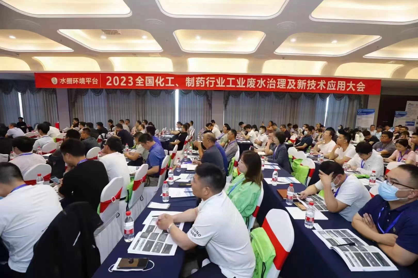 四川博水環(huán)保 應(yīng)邀參加2023 蘇州 《全國(guó)化工、制藥行業(yè)工業(yè)廢水治理及新技術(shù)應(yīng)用大會(huì)》