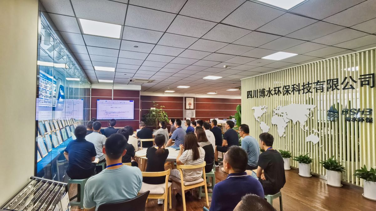 四川博水環(huán)保 開展日常業(yè)務(wù)培訓(xùn)，進一步提升員工綜合素質(zhì)