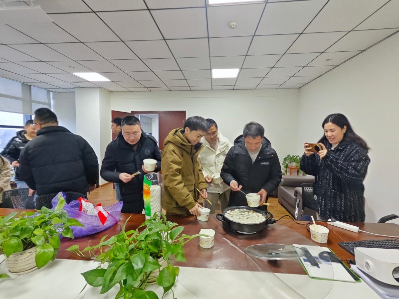 四川博水環(huán)保舉辦元宵主題活動(dòng)：品湯圓聚人心，啟新程創(chuàng)輝煌  
